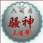 夜微醺龙阳⭕
