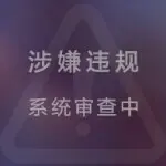 🐯二丫头