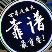 ➳燕归来➹