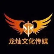 ︶﹉龙灿❤逍遥﹉︶