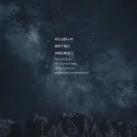 🐇浩宇运🐰