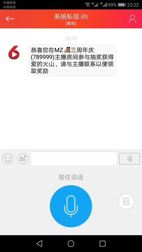 越来越胖的加菲兔的图片
