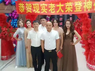 虎年看虎妞的主播照片