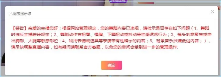 小果❤️求过任务的主播照片