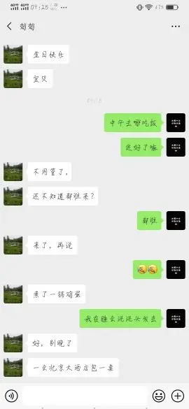 梦伊1302的主播照片