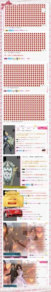 昵称违规，请重新修改的主播照片