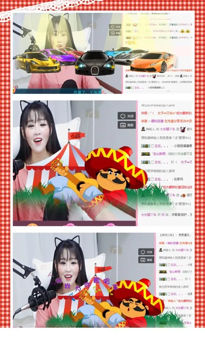 昵称违规，请重新修改的主播照片