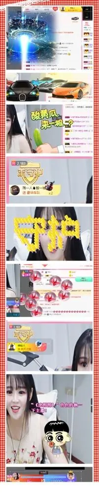 昵称违规，请重新修改的主播照片
