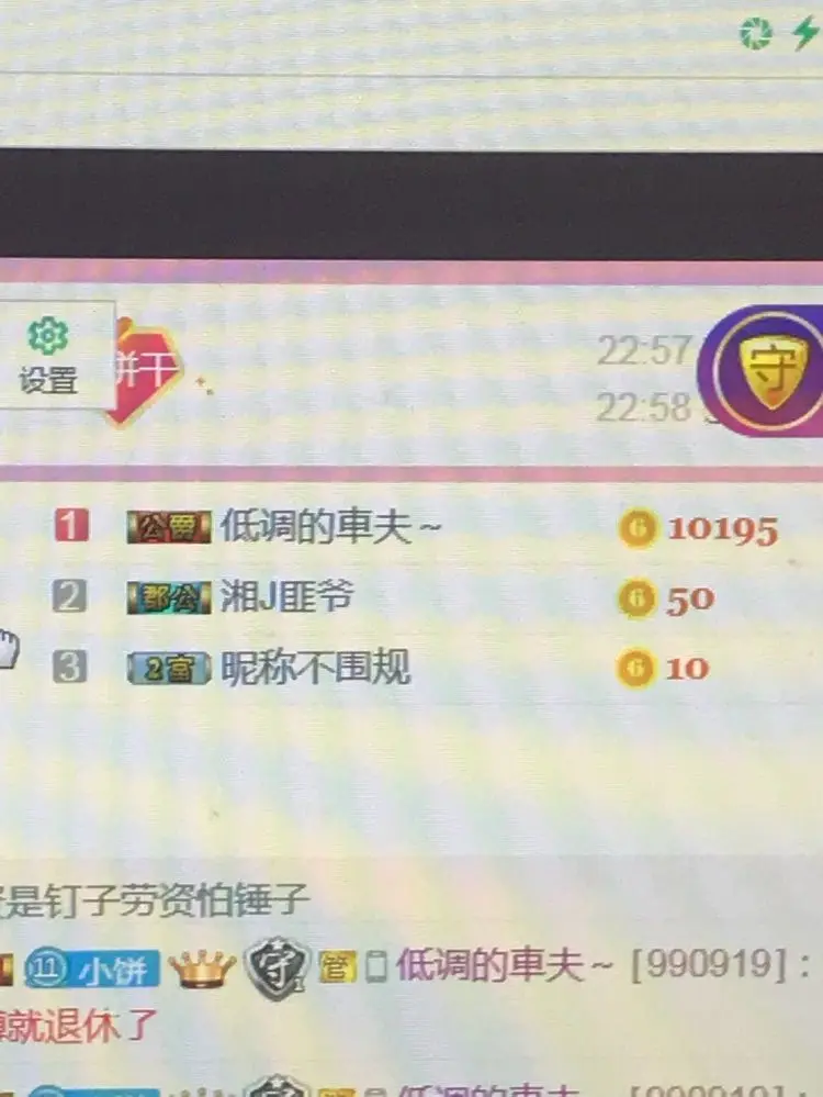 新主播💋慕希的主播照片