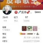 ◑んey.反串男神◑
