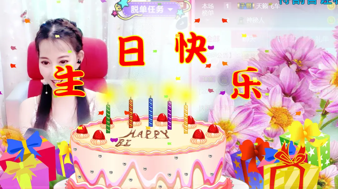 哎呦喂666的主播照片