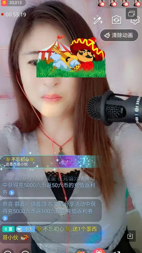 玉美仁的主播照片