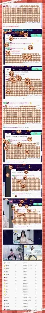 昵称违规，请重新修改的主播照片