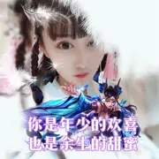 梦♡雪♡生病中