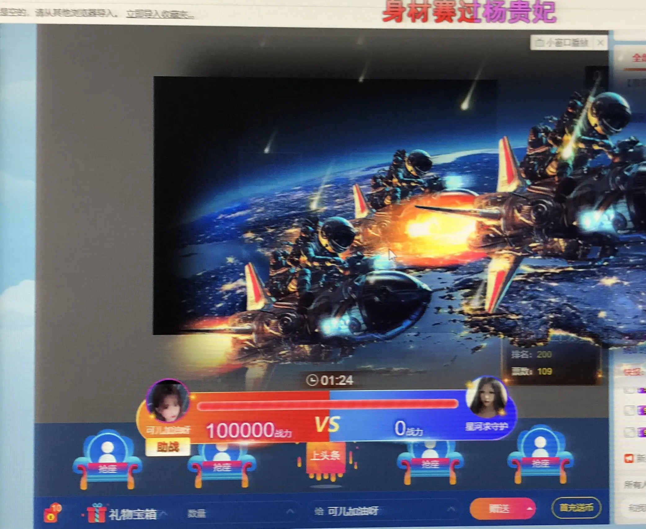 可儿有缘在见的主播照片