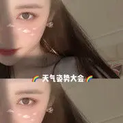 ❤️。锦汐