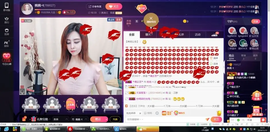 桃桃~t个人赛求晋级的主播照片