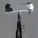 🏆无量天尊🏆