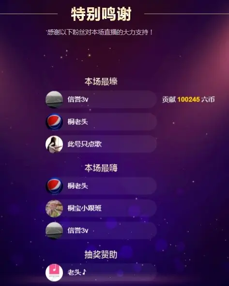 你桐哥还是你桐哥的主播照片