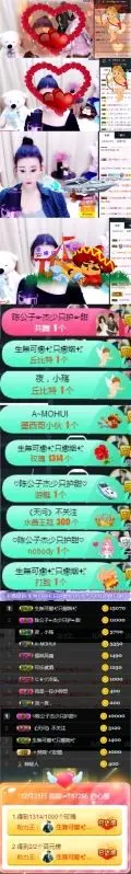 ♛甜甜的主播照片