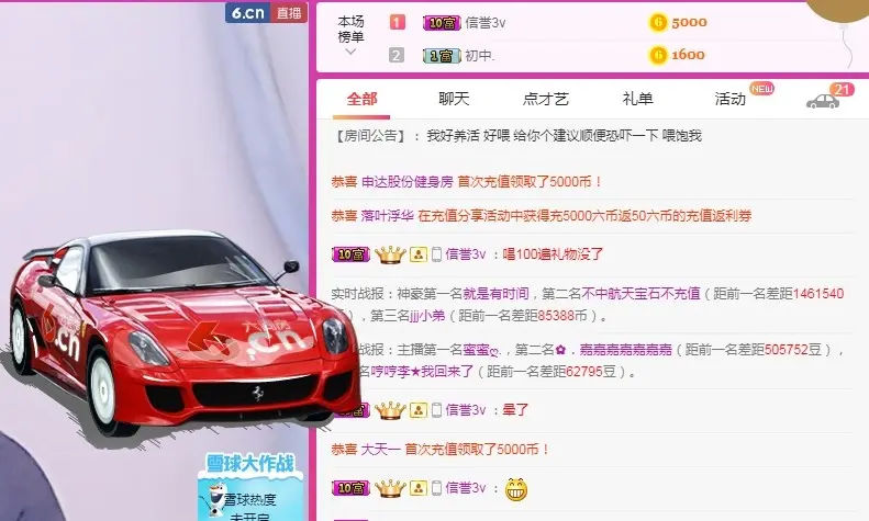 你桐哥还是你桐哥的主播照片