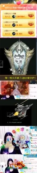 ♛甜甜的主播照片