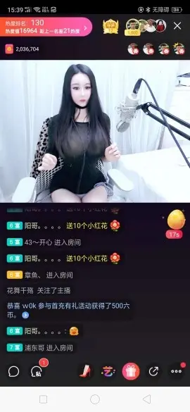 卍龍行天下卍的图片