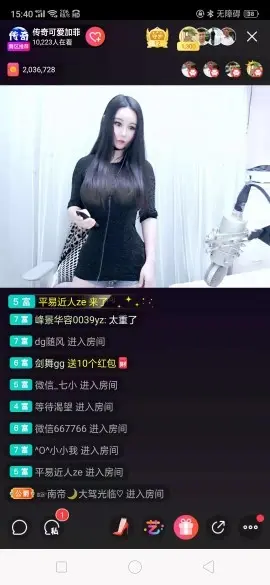 卍龍行天下卍的图片