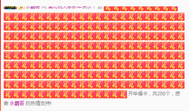 漠北等你的出现。。主播照片
