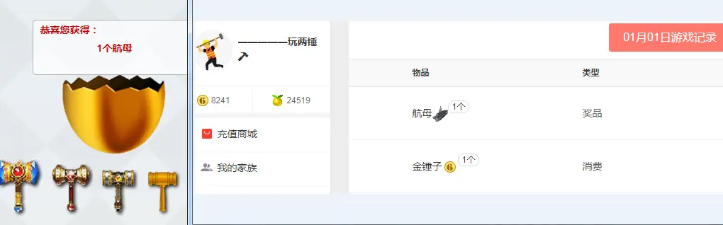 69哥.的主播照片
