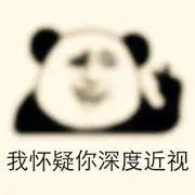 船到桥头自然……沉