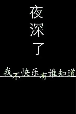 ♛甜甜的主播照片