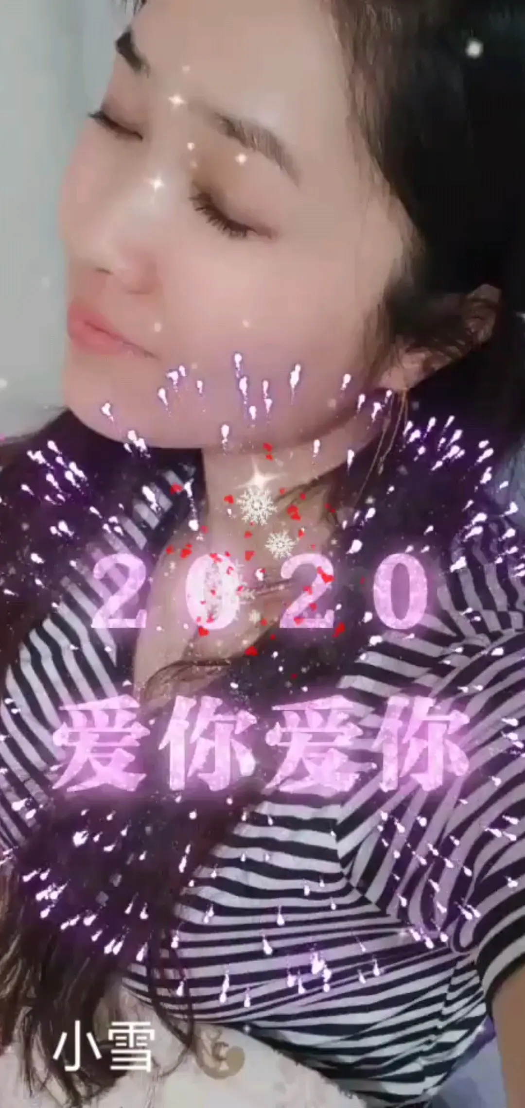 我想你了！有想我的吗？