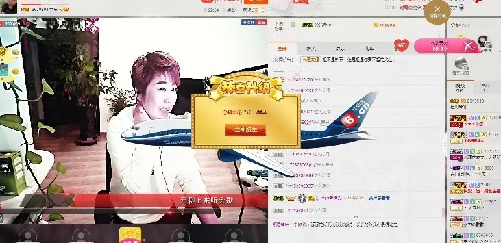 若梦宝宝的主播照片
