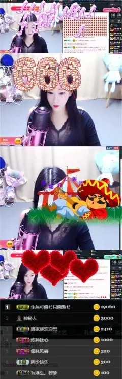 ♛甜甜的主播照片