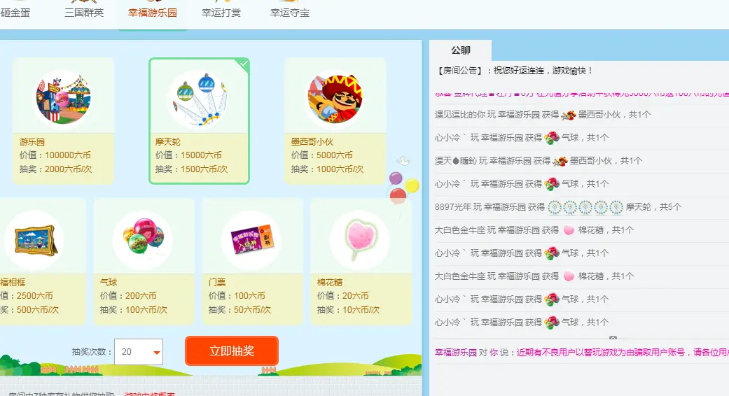 8897光年的主播照片