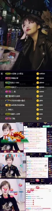 你桐哥还是你桐哥的主播照片