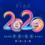 江南小2B