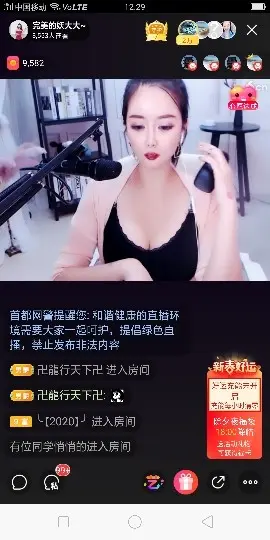卍龍行天下卍的图片