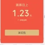 身不由己8w