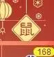 那时元夜‘
