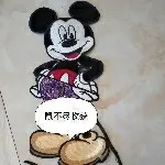 唉哟☞☜我去