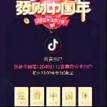 3汐瞳老公