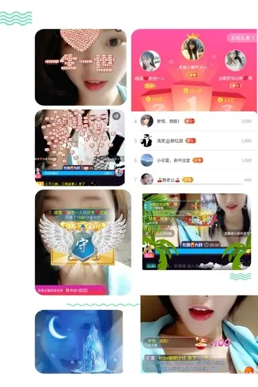 请收索18500房间的主播照片