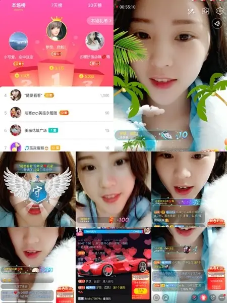 请收索18500房间的主播照片