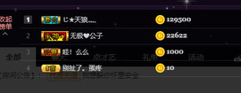 小女子溪涵主播照片