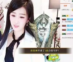 --小斌的主播照片