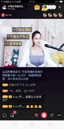 卍龍行天下卍的图片
