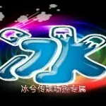 帅帅传媒👙场控专属