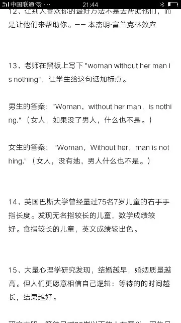 小泉一郎哥的主播照片